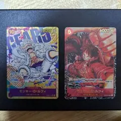 ワンピースカード　モンキー・D・ルフィ SEC op05-119