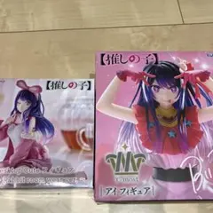 推しの子　星野アイ　フィギュアセット