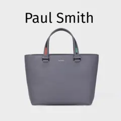 【美品】Paul Smith インレイドストライプハンドル 2wayハンドバッグ