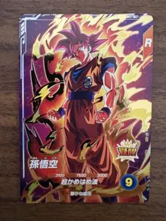 ドラゴンボールスーパーダイバーズ　孫悟空　GDR おまけ付き　AP-001