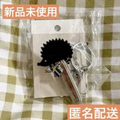 【新品】ハリネズミデザイン キーホルダー
