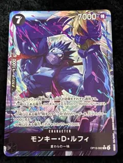 モンキー・D・ルフィ Rパラレル