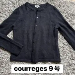 courreges 黒 カーディガン 9号