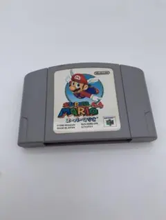 動作品　64 スーパーマリオ64