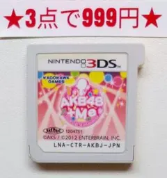 【3DS】AKB48+Me