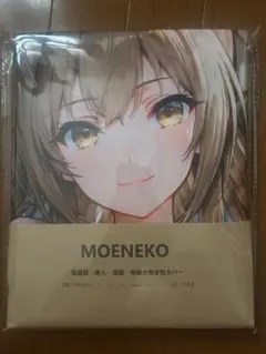 抱き枕カバー キャラクターグッズ