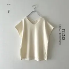 【アーバンリサーチ　アイテムズ】カットミラノフレンチプルオーバー