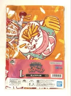 一番くじ ワンピース エッグヘッド　ロングタオル　チョッパー・ルフィ・ボニー