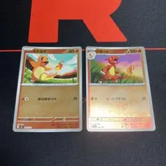 ポケモンカード ピカチュウ 227/SM-P 2枚セット フレンドリィショップ