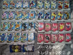 ポケモンフレンダピック(ノーマル40枚、トレジャー2枚)計42枚②