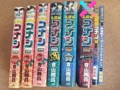 乾杯戦士アフターV/新・乾杯戦士アフターV/ファイブ【DVD】全8巻セット