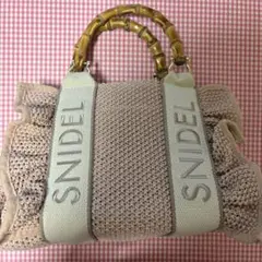 SNIDEL スナイデル フェイク ラフィア バンブー バッグ ベージュ カゴ 