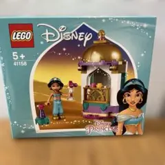 LEGO ディズニープリンセス ジャスミン 41158