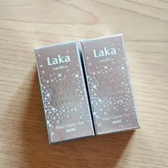 Laka ラカ　マキシグレイヤーティント　ミニ　2個セット