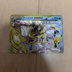 ゲッコウガBREAK 30th MEGA 拡張パック 30th CELEBRA…