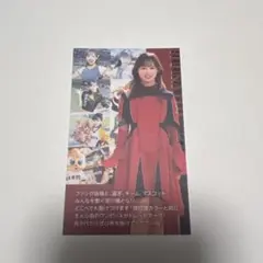 伊藤るうな 直筆サイン入り名刺 巨人 読売ジャイアンツ スタジアム