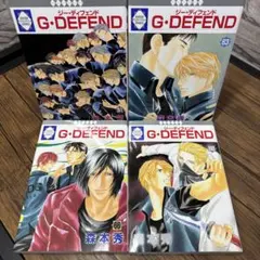 本日限定セール❗️】G・DEFEND 74〜76巻3冊セット 初版 BL 希少品