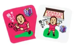 セレッソ　長州コラボ　ハンカチタオル 2枚セット