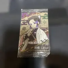 鬼滅の刃 胡蝶しのぶ トレーディングカード