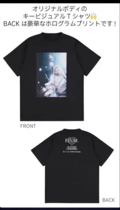ちゃんみな Tシャツ ブラック(L) - メルカリ