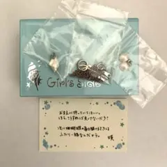 佐伯瑛 鍵 ときめきメモリアル Girl's Side 佐伯瑛 喫茶珊瑚礁の鍵