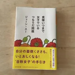 メルシー様 リクエスト 2点 まとめ商品