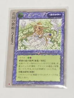 2025年最新】モンスターコレクションtcg 初版の人気アイテム