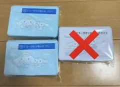 シナモンロール当たりくじ