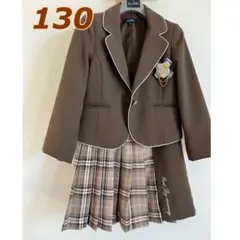 イーストボーイ ブラウン ブレザー スカート フォーマル セット 130