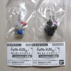 ハローキティ めじるしアクセサリー ２個セット スタンダードver＆小悪魔ver