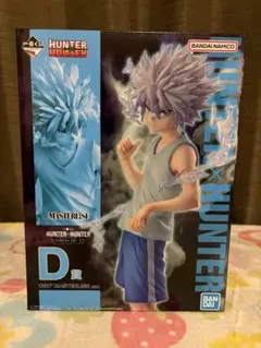 HUNTER×HUNTER キルア・ゾルディック フィギュア D賞