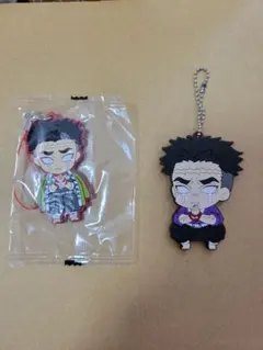 悲鳴嶼行冥　ラバーストラップ　2点セット