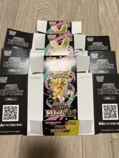 2025年最新】空箱 ポケカの人気アイテム - メルカリ