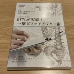 Item thumbnail for item 3b085e40-ae24-411d-b94d-0613c7de3ce9