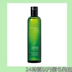 ティエンズ TIENS AP シャンプー3本セット imgrc0084742495.jpg