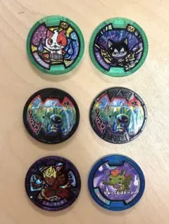 妖怪ウォッチ メダル 6枚セット