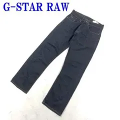 G-STAR RAW ジースターロゥ3301 デニムジーンズ 28 C3536