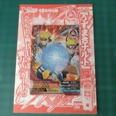 2026年最新】四代目火影 カードの人気アイテム - メルカリ