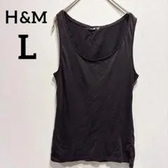 Ｈ&M タンクトップ 【L】ダークグレー ノースリーブ インナー 無地 薄手