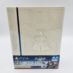 PS4 未開封　英雄伝説 界の軌跡 Limited Edition
