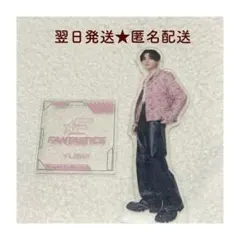 FANTASTICS 八木勇征 BOT アクスタ