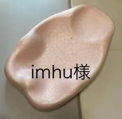 Item thumbnail for item 6b636423-2b3b-49e8-a66e-7b2a9b27556e