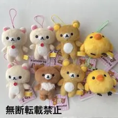 リラックマ　ゴムひも付きマスコット