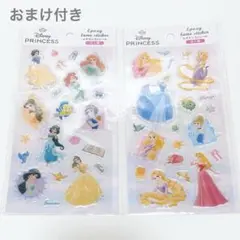 【おまけ付き】　ディズニー　プリンセス　ぷっくりラメシール　2枚セット