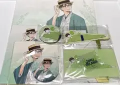 ハイキュー　ずんだ茶寮　及川徹