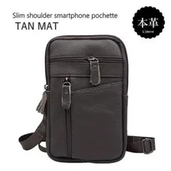 スマホポーチ 本革 ウエストベルトショルダー ミニバッグ お財布 携帯用ポーチ