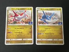 ラティアス045/L-Pラティオス 046/L-P PROMOカード 2010年 - メルカリ