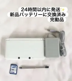 24時間以内に発送✨️ ニンテンドー3DS アイスホワイト 完動品