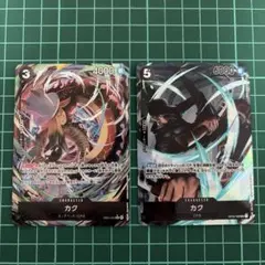 ワンピース カードゲーム カク まとめ売り