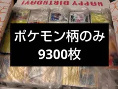 2025年最新】ポケモンカード 大量まとめ売りの人気アイテム